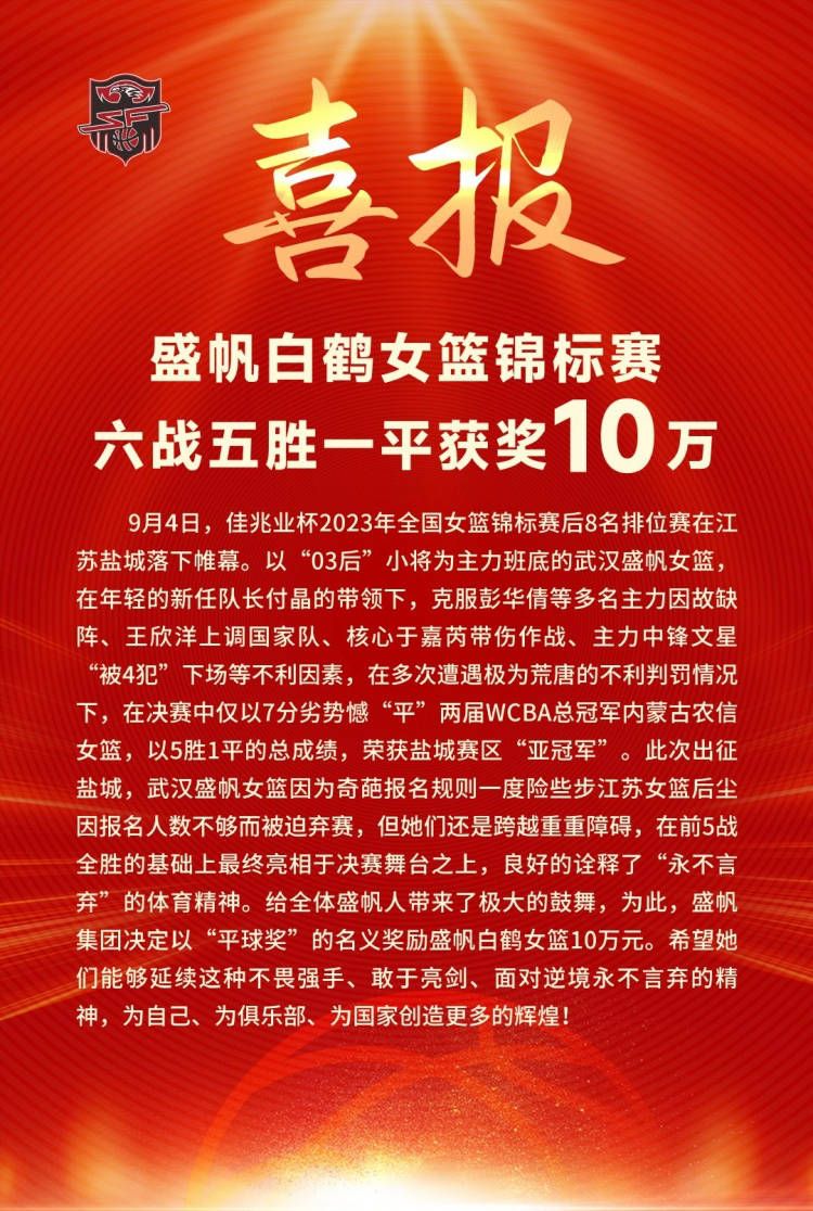 据西班牙六台记者MarcosBenito透露，菲利克斯近两场比赛都是带伤出战。